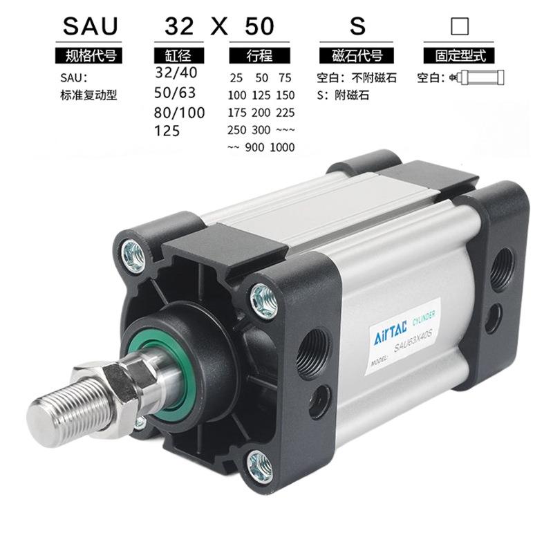 原装亚德客气动大推力标准气缸SAU40X25X50X75X100X150X200X250S