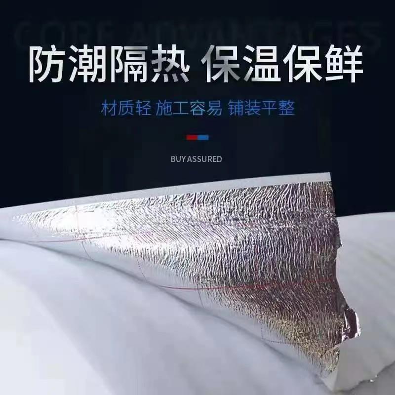 厂家地暖专用反射膜epe珍珠棉电碳采暖铝箔隔热膜保温材料