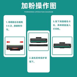 适用奔图PD P2550墨盒耗材碳粉盒 207通用P2550打印机pantum