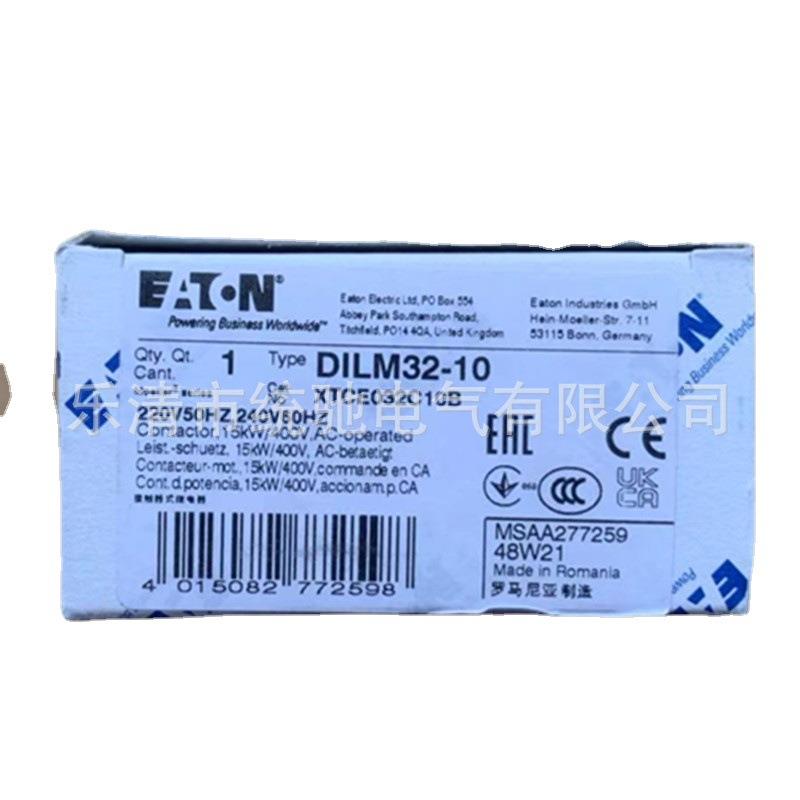 EATON/伊顿穆勒 DILM32-10(220V50Hz,240V60Hz)接触器XTCE032C10B
