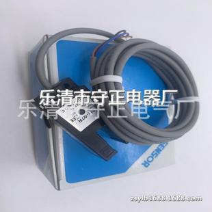 傳感器 全新 實拍 07NG 07G 光電開關