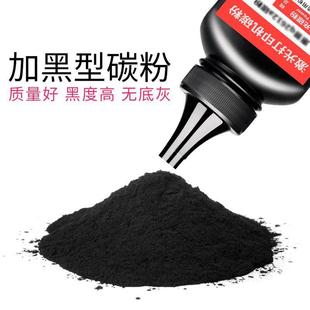 M1219nf墨粉 M128fw激光打印机M202dw 适用惠普88A碳粉1007 M1139