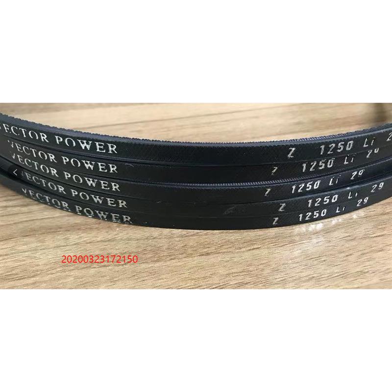 适用于 电梯 门机三角带 Z1250Li齿轮皮带 VECTORPOWER SPZ1460Lp