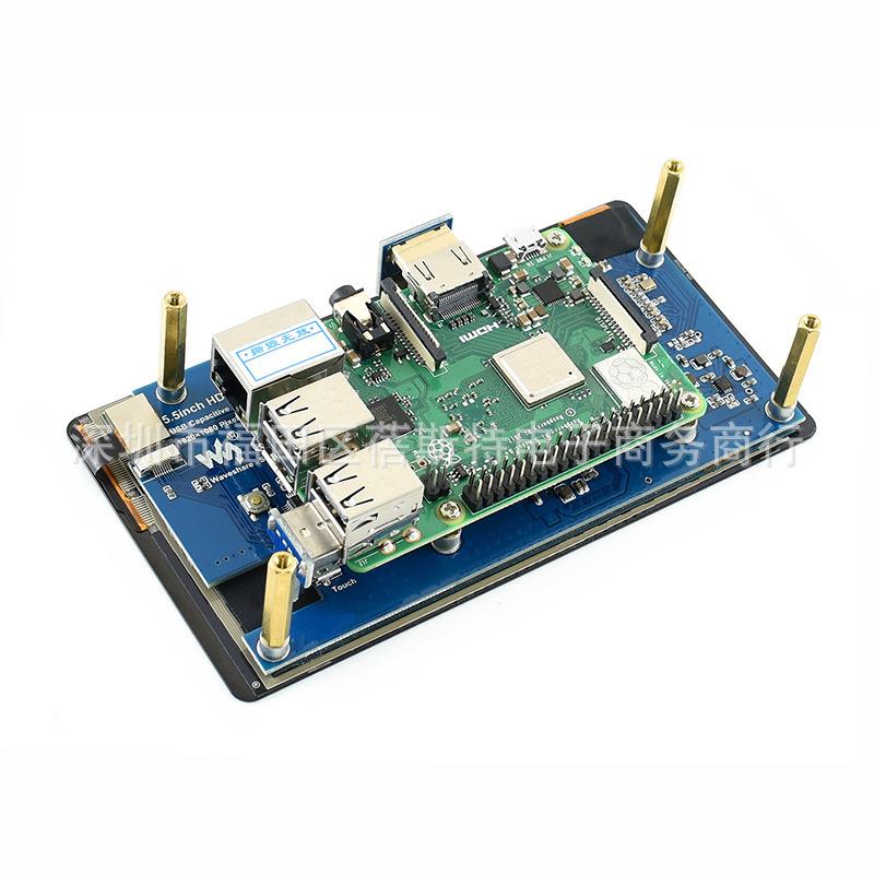 树莓派4 5.5寸AMOLED显示器 HDMI高清屏 带钢化玻璃电容触摸板