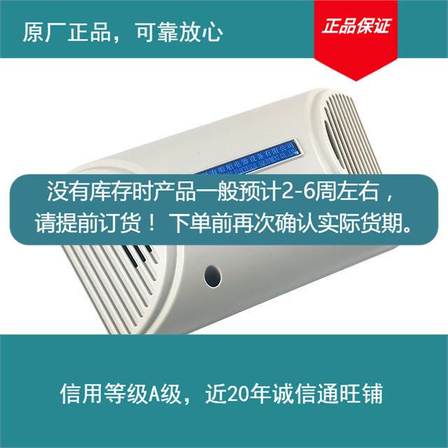 原厂调节器扬声器YL公共广播系统低音部分现货下单前确认库存