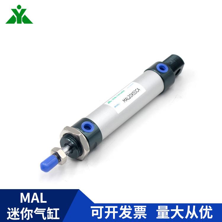 樱美牌亚德客型MAL50x25x75x100x150x200x250x300-CA-SCA迷你气缸