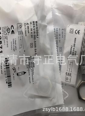 全新接近开关BES M30MI-NSC15B-S04K传感器 质保一年