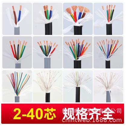 优惠供应 TRVV-6X0.75 TRVV-6X1 TRVV-300/300V 拖链高柔性电缆