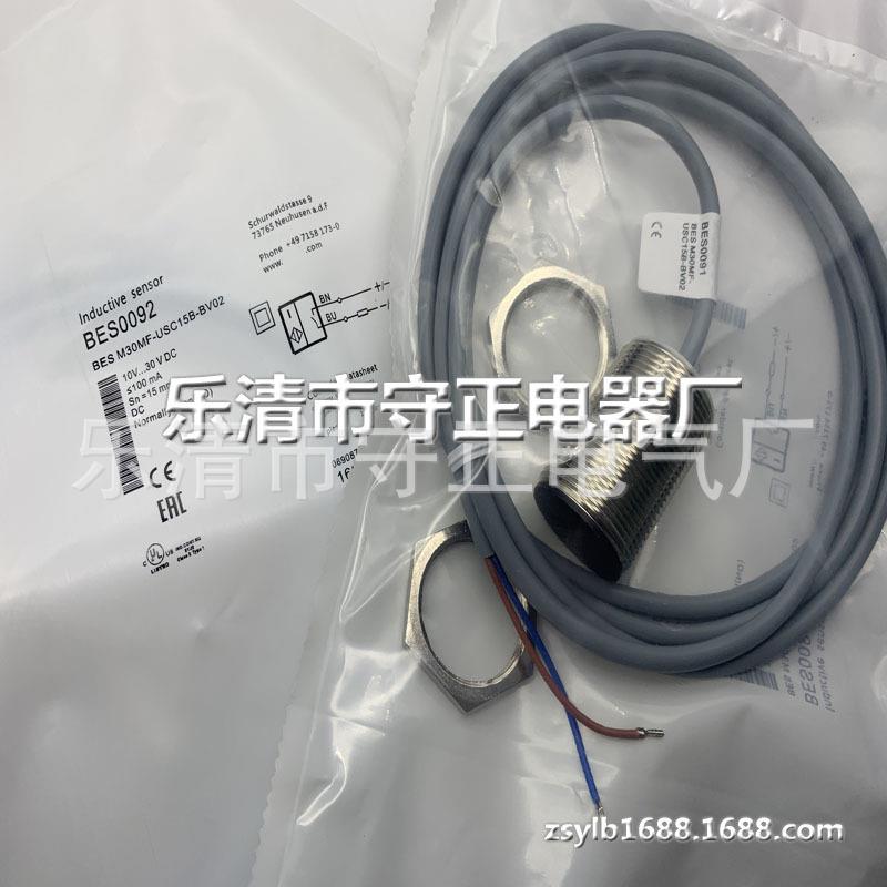 全新感应开关BES008Z BES M30MF-USC15B-BP03传感器 品质保证