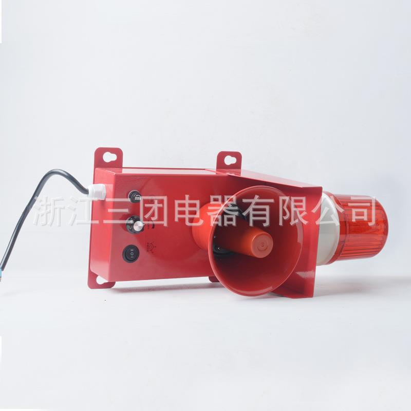 声光报警器TBJ-150 100工业天车船用一体化语音警报器SJ-II 2 DWJ