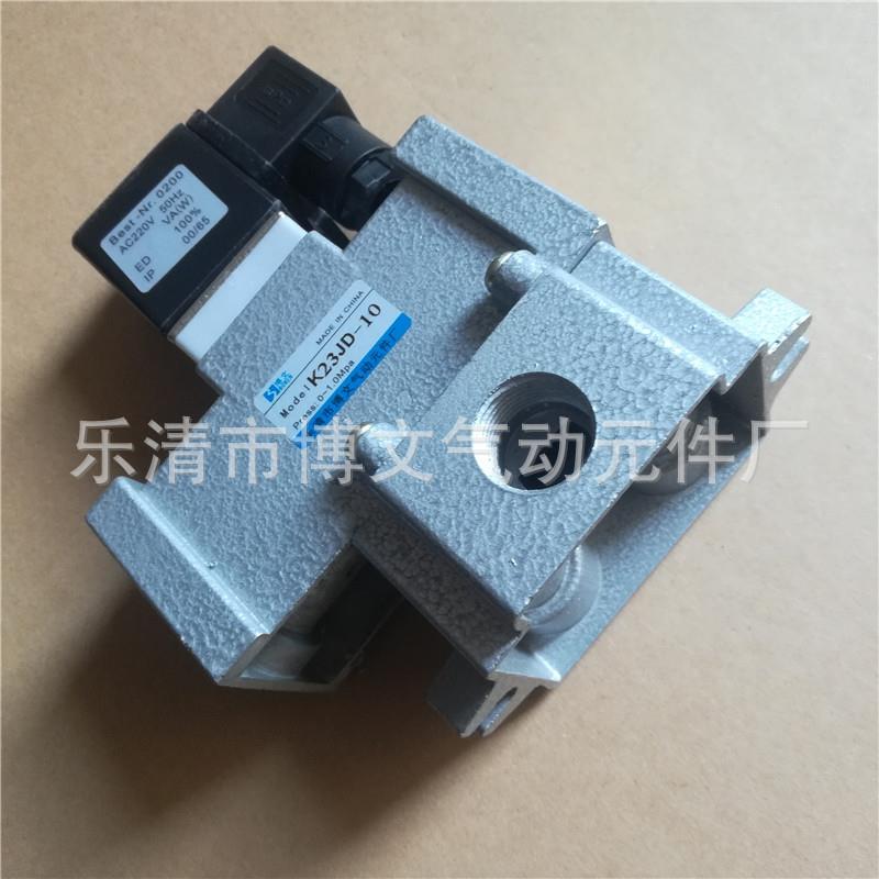 供应K23JD-10常闭截换向气动阀 二位三通截止阀PT3/8