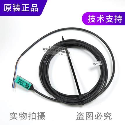 原装正品B+F倍加 OBT30-R2-E2 小型光电传感器 PNP常开 小光点