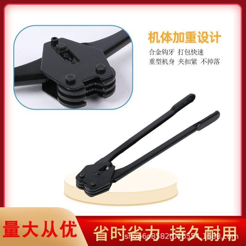 塑钢带打包机 手动打包机打包钳 红色打包机红色收紧器 pet塑钢带