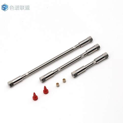 液相色谱柱空柱管4.6mm2.1mmHPLC分析级不锈钢空柱安捷伦IDEX岛津
