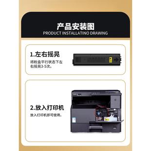 4109粉盒Kyocera 2200 TASKalfa 1801 2201墨粉 1800 适用京瓷TK
