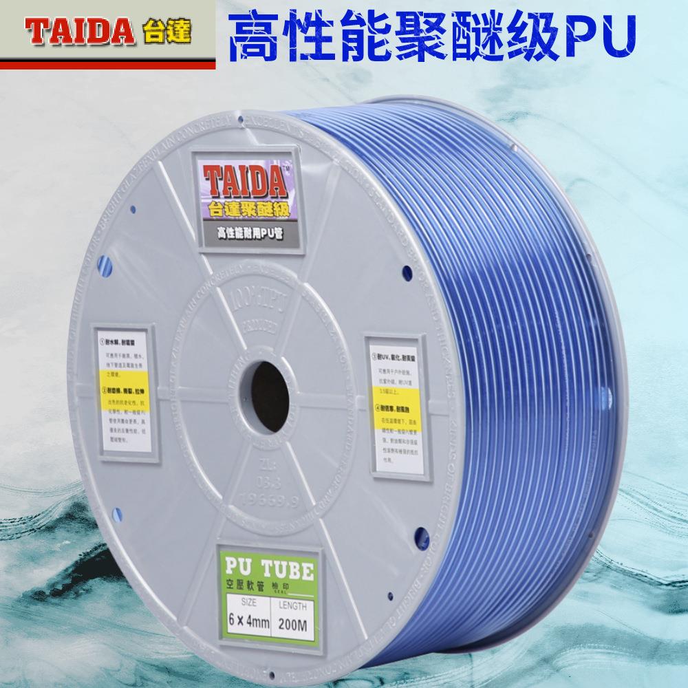台达TAIDA聚醚空气软管PU4*2.5/6*4/8*5/10*6.5/12*8/14*10/16*12