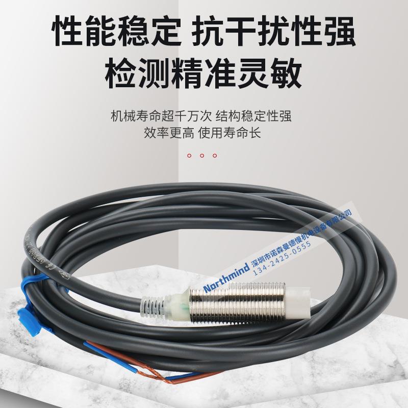 直径M12接近开关 传感器 E2E-X8MD1 E2E-X8MD2 E2E-X8MD1-M1G