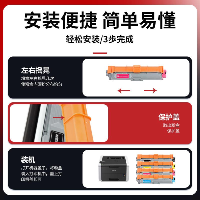 适用兄弟HL3150CDN粉盒HL3170CDW硒鼓TN281墨粉盒彩色打印机墨盒