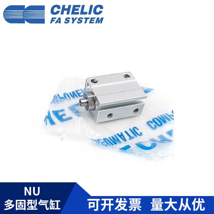 CHELIC气立可NU6/NU8/NU10*4*6*8*10*15*20-B-SG2 多固型气缸