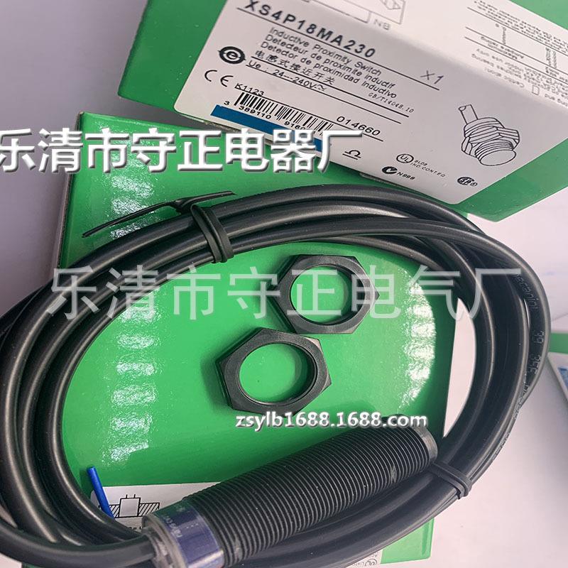 全新传感器XS4P18MA230接近开关 质保一年