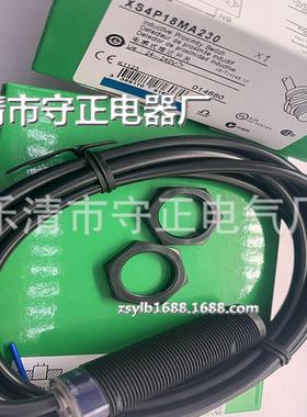 全新传感器XS4P18MA230接近开关 质保一年