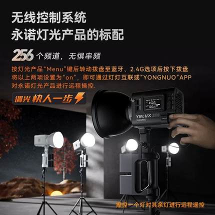 永诺YN LUX200便携手持COB补光灯直播视频LED影视灯lux200恒定功