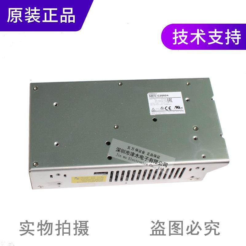 全新原装正品S8FS-C20024开关电源 200W 输出24VDC 8.8A