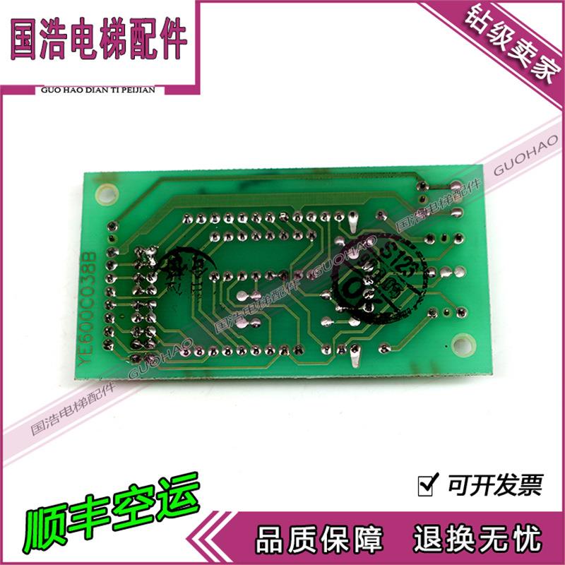 三菱电梯SPVF外呼板 LOA-410A SPVF按钮板 进口现货