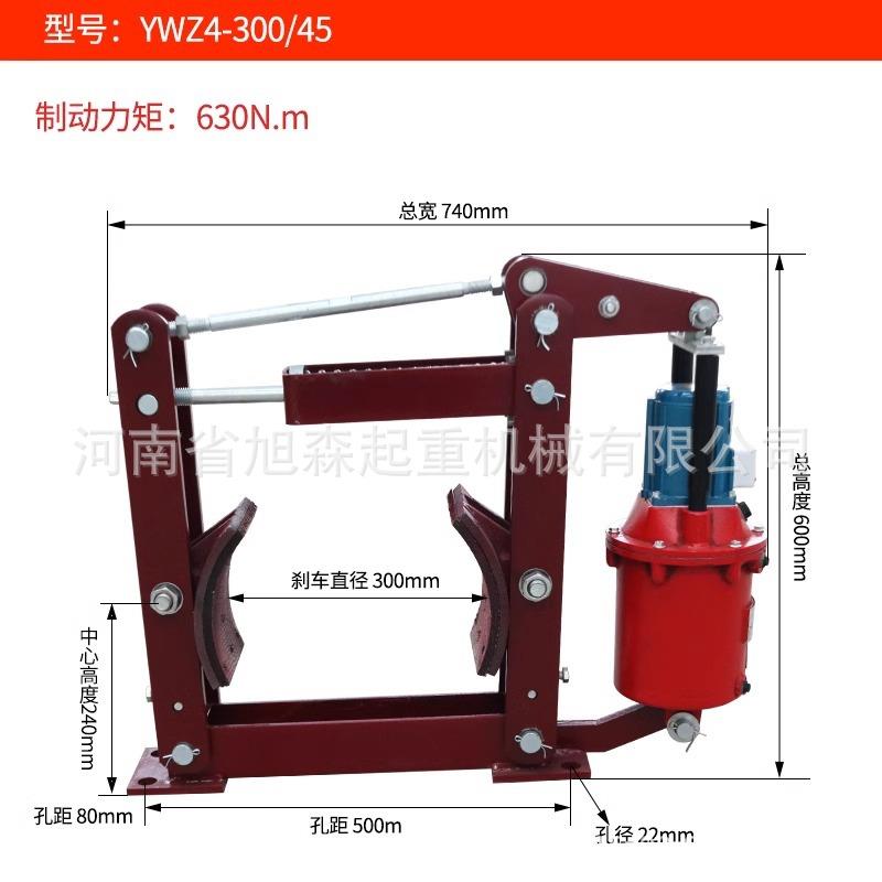 起重机电力液压制动器YWZ4YT系列行车刹车鼓式抱闸通电断电推动器