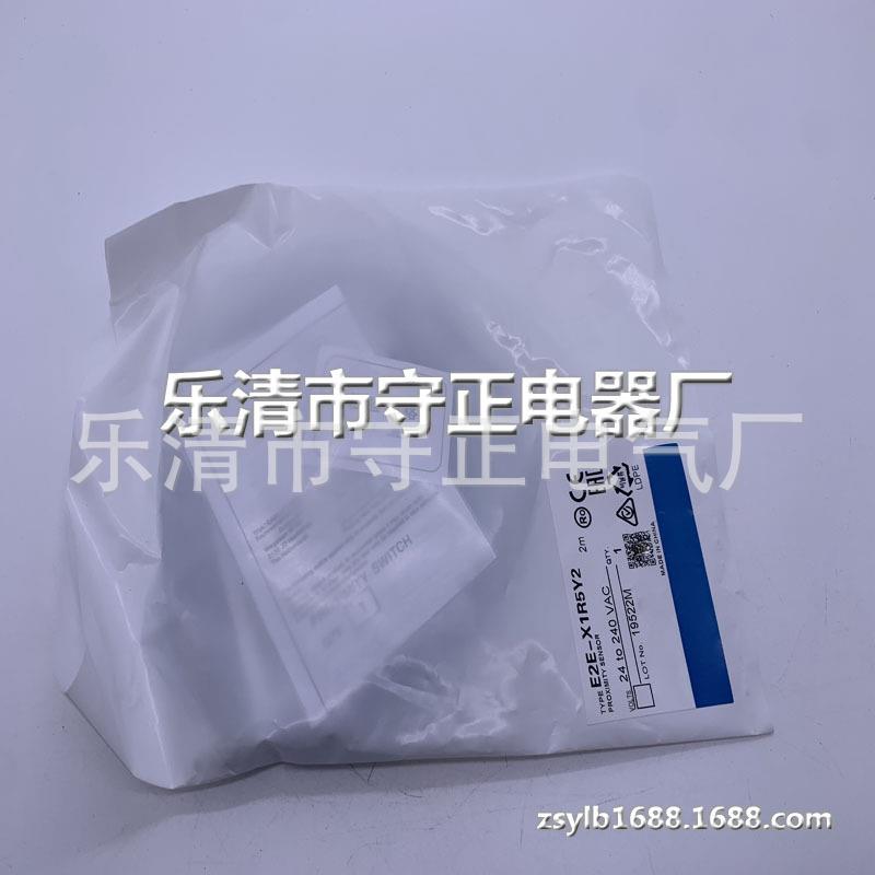 全新 接近开关 E2E-X1R5Y1 传感器 现货