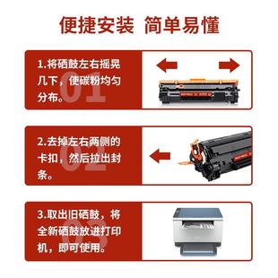 LaserJet 粉盒 M207 Series打印机硒鼓墨盒 墨粉 M212 适用惠普HP