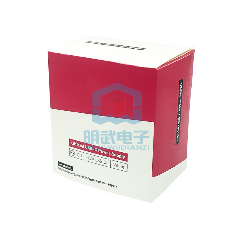 树莓派 4B 5V3A TYPE -C接口 15W功率 适用树莓派4代B型 官方电源