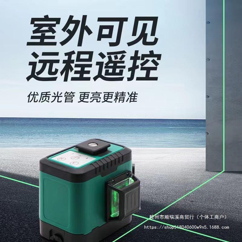 大量砌墙度维水平仪绿光4线8线12线贴墙仪室外强光红外线