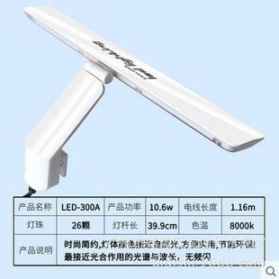 鱼缸西龙夹灯LED200A 灯小鱼缸夹灯蓝白光水草灯带温度显示 300A