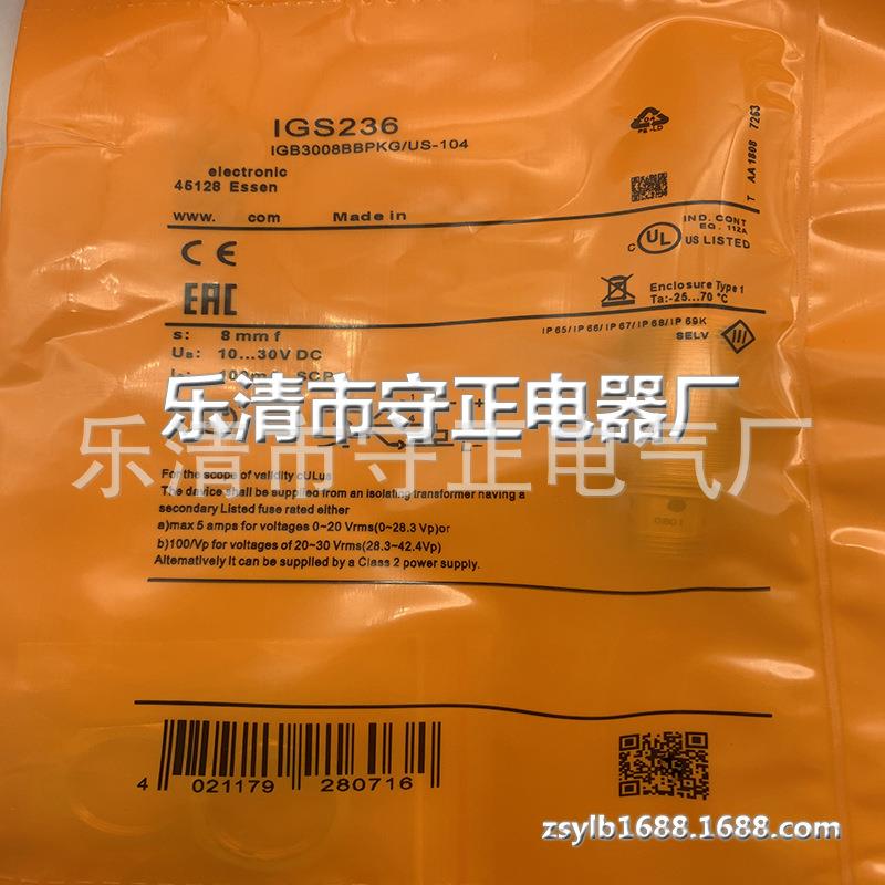 全新 接近开关 IGS238 传感器 质保一年