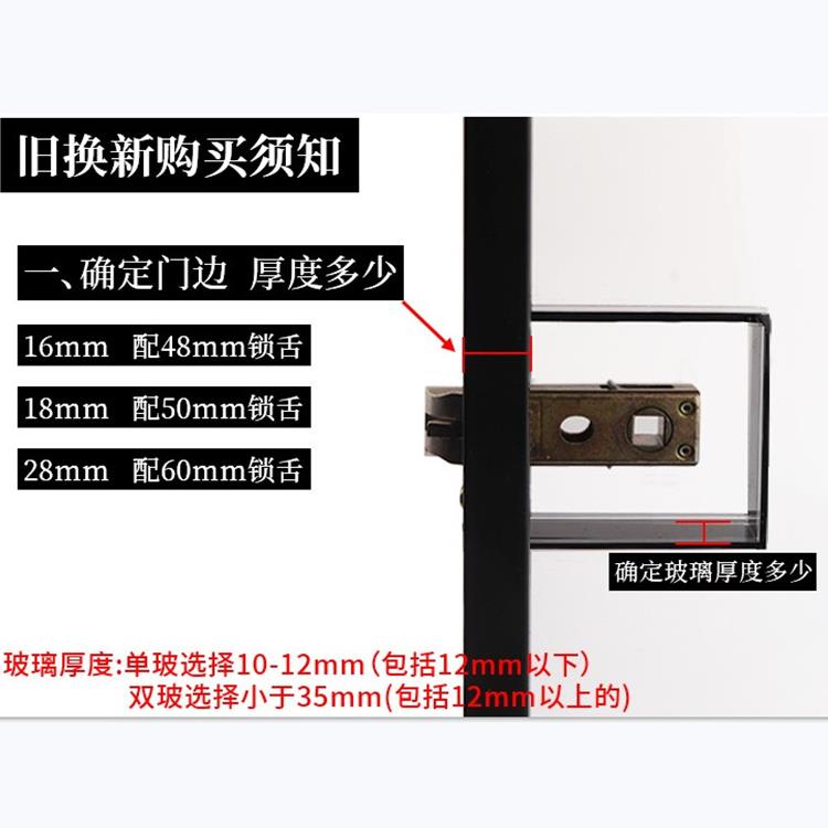 通用执手平开玻璃门锁钛铝合金锁卫生间1618极窄边框极简厨房金色
