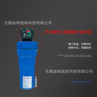E滤芯XF3除XF5油XF7水XF9压缩16空气20精密24过滤器28汉克森36