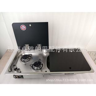 2块单独钢化玻璃罩不锈钢双炉头燃气灶水槽一体房车游艇 904RD