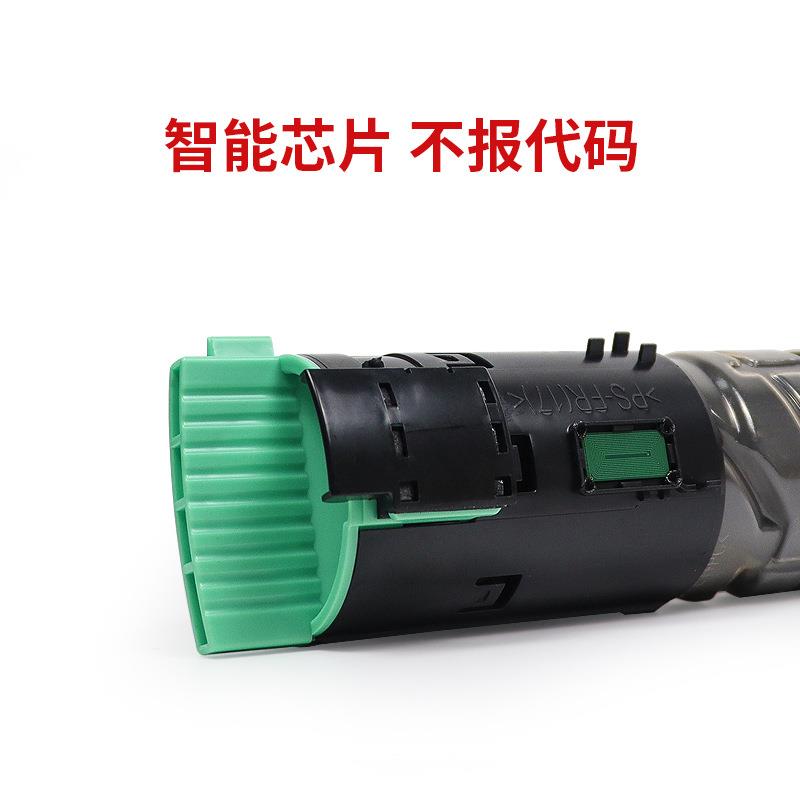 适用RICOH理光MP C2550C型粉盒MPC2010 C2030 C2050 C2530 C2550