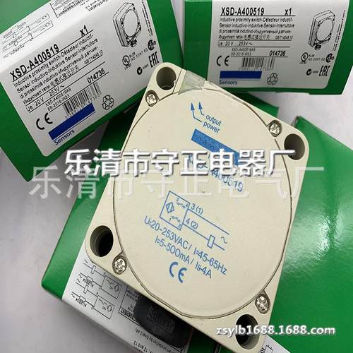 全新方形接近开关XSD-A400519 XSDA400519传感器 质保一年