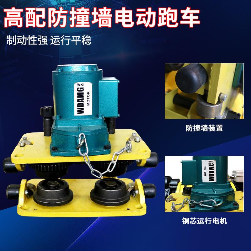 双速钢丝绳电葫芦380V电动葫芦1吨3/5/16TMD电葫芦