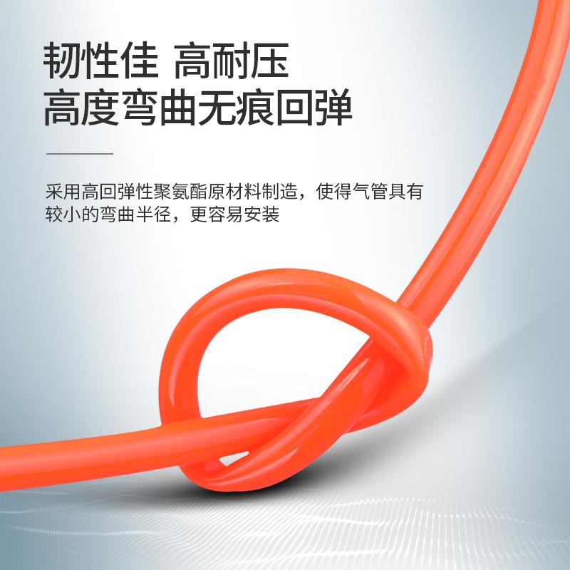 气动PU气管6*4/8*5/10*6.5/12*8空压机软管 防爆耐压气管6mm/8mm