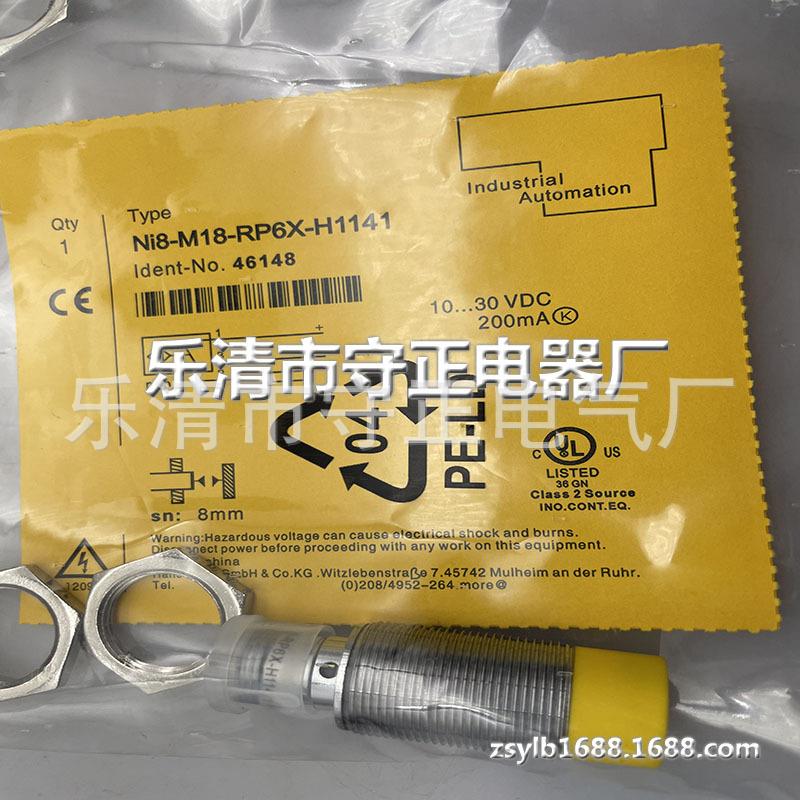 全新 接近开关 NI8-M18-RN6X-H1141 传感器 质保一年
