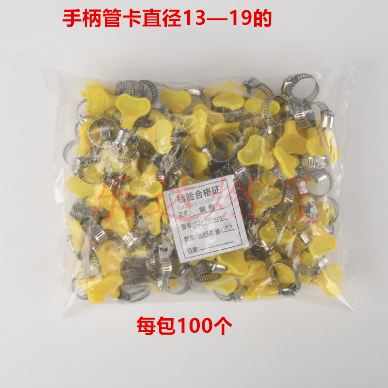 燃气管卡子不锈钢油水