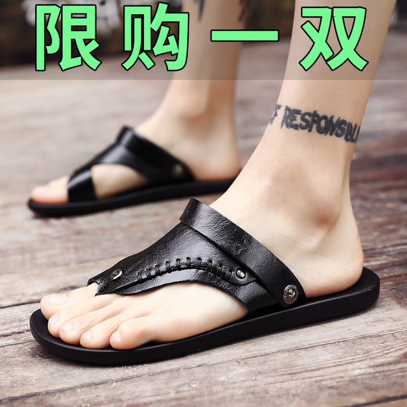 拖鞋男夏季外穿潮新款皮凉拖防滑夹脚男士人字拖两用沙滩凉鞋男款