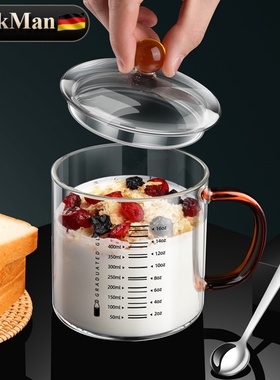 玻璃牛奶杯带刻度家用早餐燕麦杯子带盖微波炉可加热学生喝奶水杯