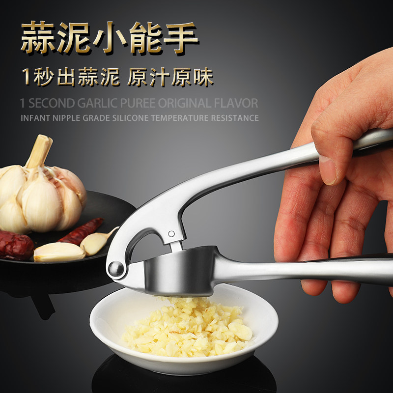 蒜泥神器手动压蒜器家用厨房小工具蒜末蒜蓉大蒜剥蒜夹挤搅捣蒜器