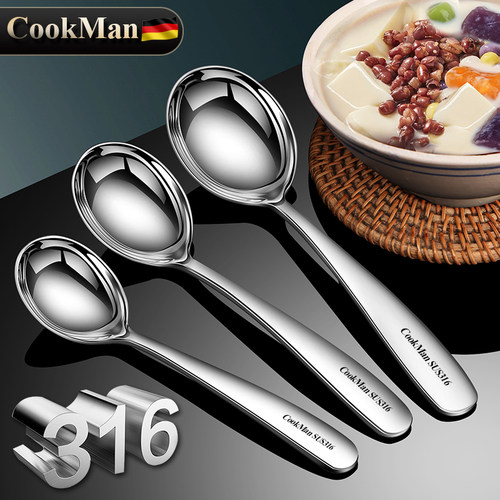 德国316不锈钢勺子加厚加深圆勺