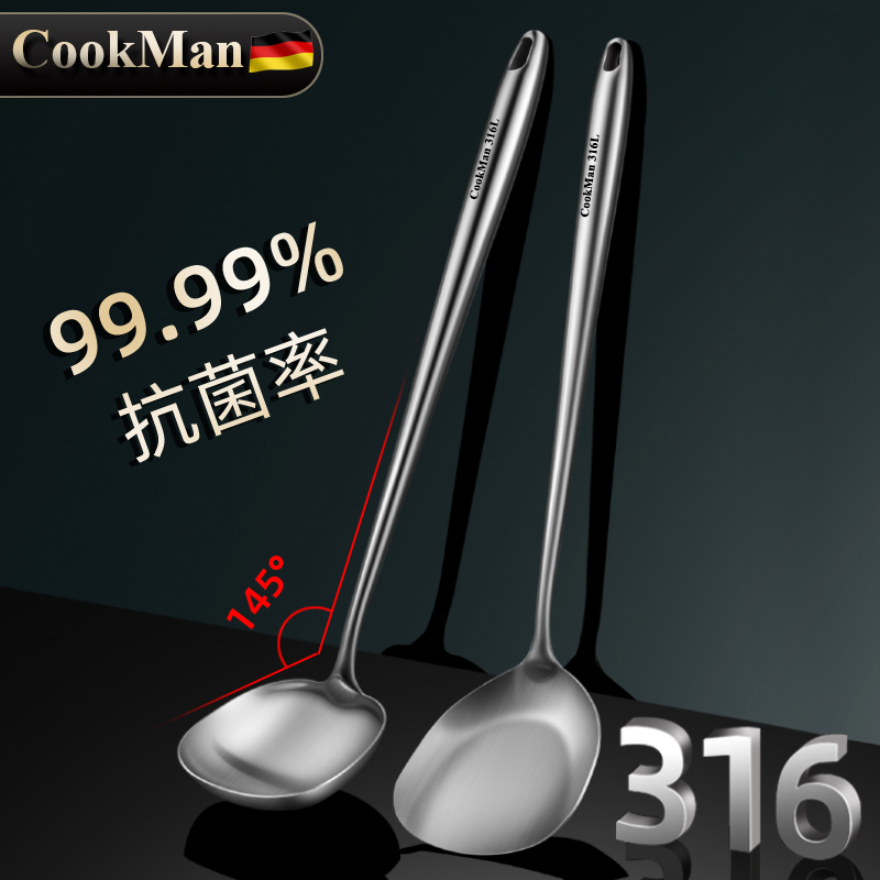 德国316不锈钢大汤勺方形勺头