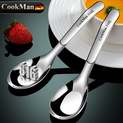 德国食品级316不锈钢平底汤匙